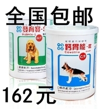 狗狗钙胃能 守护爱犬骨骼健康的终极指南