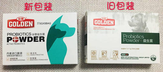 狗狗消化不良怎么办？谷登50g公益新益生菌帮主人解决烦恼