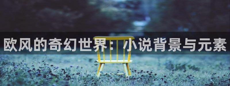 息壤中文网官网免费